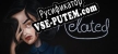 Русификатор Related