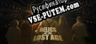 Русификатор Relics of the Lost Age