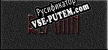 Remain русификатор озвучки + текст