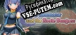 Ren the Summoner and the Erotic Dungeon русификатор