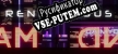 Rendezvous русская озвучка + субтитры
