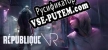 Republique VR русификатор