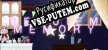 Русификатор на игру REQUIEM MEMORY