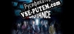Resident Evil Resistance русская озвучка + субтитры