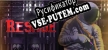 Русификатор на игру Reskue