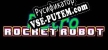 Русификатор для Retro Rocket Robot