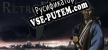 Русификатор на игру RetroBound