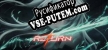 Русификатор Return