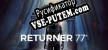 Returner 77 русская озвучка + субтитры