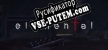 Русификатор для revere