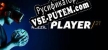 Rezzil Index / Lite русификатор озвучки + текст