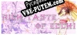 Rich Taste of Ecchi русская озвучка + субтитры