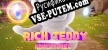 Русификатор на игру Rich Teddy Adventure