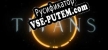 Русификатор на игру Ring of Titans