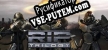 Русификатор на игру RIP Trilogy