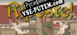 Riposte русификатор