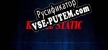 Ritual Static русская озвучка + субтитры