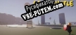 Road Bustle русификатор озвучки + текст