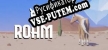 ROAM Wild Horse Simulator русификатор озвучки + текст