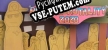 ROBOTICBRUTALITY 2020 русификатор