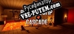 RocketJump русификатор