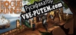 Rogue Runner русификатор озвучки + текст