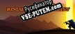 Русификатор для Rogue Survivalist