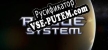 Rogue System русская озвучка + субтитры