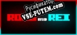 Русификатор на игру Roku and Rei