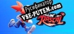 Русификатор для Rollin Rascal