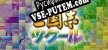 Русификатор для Romance of the Three Kingdoms Maker