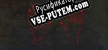 Rooftop Cop русская озвучка + субтитры