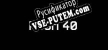 Room 40 русификатор