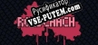 Русификатор на игру Rorschach Plus