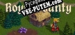 Русификатор для Royal Bounty HD