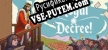 Royal Decree русификатор озвучки + текст