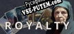 Русификатор на игру Royalty