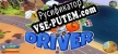 RPG Driver русская озвучка + субтитры