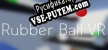Русификатор для Rubber Ball VR