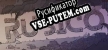 Rubico русификатор