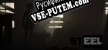Русификатор Ruinbound