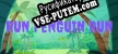 Run Penguin Run русская озвучка + субтитры