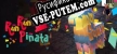Русификатор для Run Run Piñata