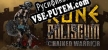 Rune Coliseum Chained Warrior русификатор