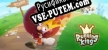 Русификатор на игру Running King