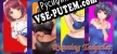 Русификатор Running Tadpoles