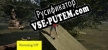 Running UP русская озвучка + субтитры