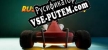 Rush N Crash русская озвучка + субтитры