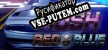Rush Red  Blue русификатор озвучки + текст