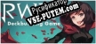 RWBY Deckbuilding Game русификатор